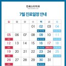 스타치과의원 네이버블로그