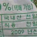 막둥이네 이미지