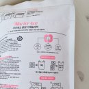 엘제이하우스