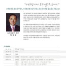주식회사동우개발 네이버블로그