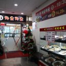 차오차오(강일점) 이미지