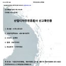 [명함] (주)에스디 건축사 사무소 명함