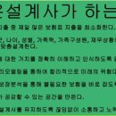 좋은친구실비