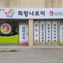 옷사랑빨래터 이미지