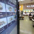 김밥짝꿍