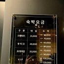 코코호텔(Coco hotel) 이미지