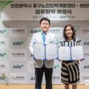 인천인력개발센터 웹이코노미
