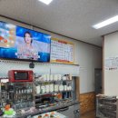 신바람 | 공주 금흥동 신바람 삼겹살 남돈남산 후기