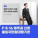 행정사사무소비결 이미지