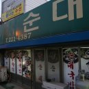 이서면사무소 앞 이미지