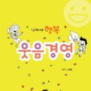 교동면옥화원점 이미지