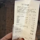 카우보이라페