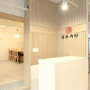 무조건회수산 이미지