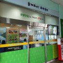 곡성터미널안내소 이미지