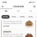 치킨선생 이미지