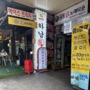 으뜸상회 | 안양냉동삼겹살 범계냉삼 범계회식 호랑이상회에서의 특별한 저녁