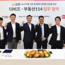 114부동산중개 이미지