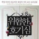 코크