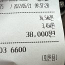 용천모터스 이미지