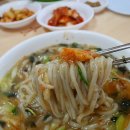 동굴칡국수