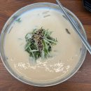 음봉보쌈 | 천안아산 콩국수투어 '삼대째 손두부 차암음봉점' 솔직후기