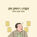 추나인한의원 이미지