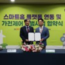 남부B2B 이미지