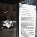 레트로엠