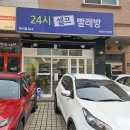 화이트365단대