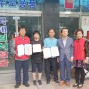 행복철물 이미지