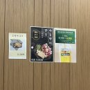 포항한우 더가든파티 | 포항 한우 맛집 &#39;더가든파티&#39; 가족외식 단체회식 고깃집