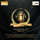 틈새닭발 이미지