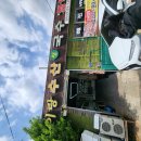 아랑수산 | 김해 연지공원 맛집 아랑수산