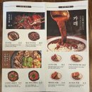 세마역 | 세마역맛집 오산 추천 식당 덮밥정사장 세마역점 후기