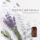 솔아로마