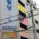 원할머니보쌈족발박가부대찌개대구 - 달성군 달구벌대로 874 | 원할머니보쌈족발박가부대찌개대구