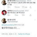 논술 가르치며 느낀 점 : 팬픽 읽어본 애들은 티가 남 이미지