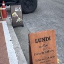 렁디 커피(LUNDI coffee) | LUNDI coffee 프랑스식 디저트 연남동 카페 렁디커피