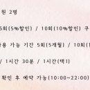 작업실이공삼
