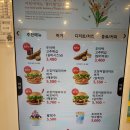롯데리아 오금점 | 오징어튀김을 통째로!! 롯데리아 오금점 오징어 얼라이브 세트 이용후기!!