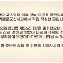 슬기로운 군산치과의원 이미지