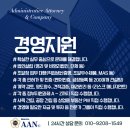 신정행정사사무소 이미지
