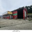 동충주산단로 네이버블로그