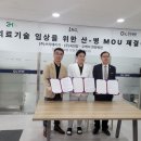 오케이한방병원 네이버블로그