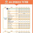 으뜸50안경(화정점) 이미지