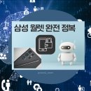 시니어 디지털 교실 | "카드 20장 들고 다녔는데..." 시니어들의 디지털 지갑 도전기