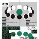 아트포아트