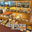 맛있는 독서 경북독서친구 따라잡기 | 포항 장성동 카페 | 카공 독서 업무 집중하기 좋은 카페 그레그커피 투게더