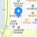 둔산남로91번길 이미지