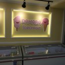 다마바(DaMaBA) 이미지